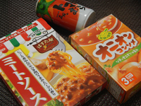 つくりかた